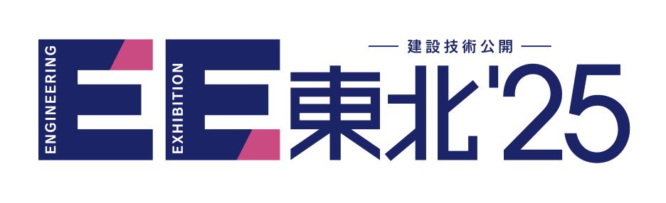 EE東北25